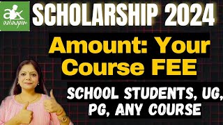 Aalayam Scholarship 2024Amount Your Course FEESchool Students UG  PG All courses Eligible [upl. by Constantin]