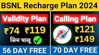 bsnl recharge plan bsnl validity recharge bsnl new recharge plan 2024 bsnl validity recharge 2024 [upl. by Nuahsyar461]