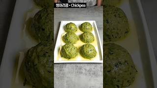 초록색 후무스 만드는 방법 Failed Chickpea Falafel shorts [upl. by Marella]