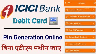 how to activate icici bank debit card online  icici bank debit card pin generation online [upl. by Essilrahc]