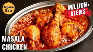 MASALA CHICKEN  CHICKEN MASALA RECIPE RESTAURANT STYLE  BHUNA CHICKEN MASALA [upl. by Eleonora94]