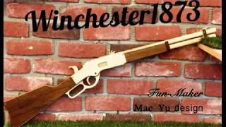 溫徹斯特1873 橡皮筋槍 WINCHESTER M1873 rubber band gun [upl. by Supen]