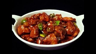 Restaurant Style Chili Chicken With Gravy Recipeचिली चिकनIndo Chinese Recipe [upl. by Kcirevam]