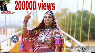 Bathukamma Telugu Dj Nani songs [upl. by Dupuis993]