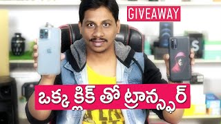 Transfer Old Phone Data Into New Phone Very easy way Telugu  MobileTrans [upl. by Meece]