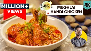 Mughlai Chicken Handi  मुग़लई चिकन हांडी करी  spicy restaurant style Chicken curry  Chef Ranveer [upl. by Favata]