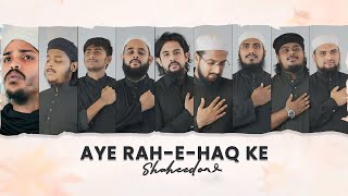 Aye RaheHaq Ke Shaheedo  Deen Sound  Qaseedah [upl. by Kahaleel923]