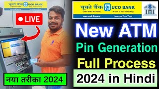 UCO bank atm pin generation 2024  How to generate uco bank atm pin  UCO bank atm ka pin kaise bnye [upl. by Avek]