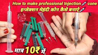 How to make professional Injection💉 mehndi cone at home  Injection 💉mehndi  Injection mehndi desig [upl. by Mcgurn]