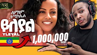 Nigerian React  Lemlem Hailemichael  Yileyal  ለምለም ሃይለሚካኤል  ይለያል  EthiopianMusicReaction [upl. by Branen]