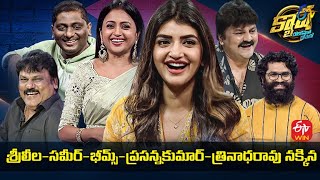 Cash  Dhamaka Movie Team  Sreeleela Thrinadha Rao Nakkina  26th November 2022 Full Episode ETV [upl. by Danielle]