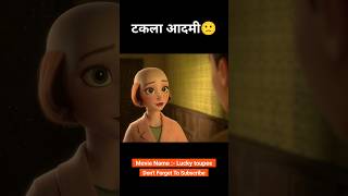 Takla aadmi aur baune ki ladai 😂😱 animatshorts [upl. by Akinak]