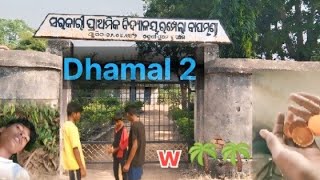 dhamal 2 move ll comedy video ll new dhamal 2 comedy video ll [upl. by Normand391]