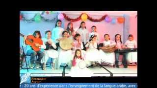 Apprendre larabe Clip quotHaya Ya Atfalquot Allonsy les enfants [upl. by Judie]