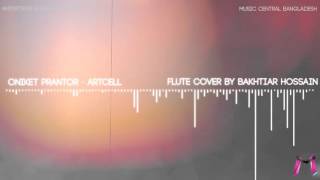 Oniket Prantor  Artcell Flute Cover by Bakhtiar Hossain [upl. by Patrizio]