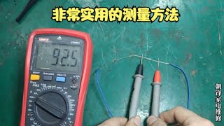 还在用电阻档测量NTC传感器？OUT了，教你如何利用分压测量好坏 [upl. by Ottie]