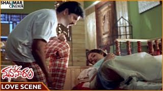 Manoharam Movie  Jagapati Babu amp Laya Superb Love Scene  Jagapati Babu Laya  Shalimarcinema [upl. by Atsyrk]