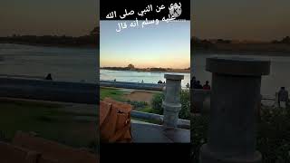 kénitra اللهاكبر اكسبلور تيكتوك أدعية ترند احاديث القنيطرةالمغربوادسبو القنيطرةالمغرب [upl. by Air66]