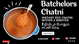 💥2 நிமிடத்தில் சட்னி ரெடிங்க batchelors chatnired chatnikaara chatniDelta Samayal with Ramya✨ [upl. by Ybot]