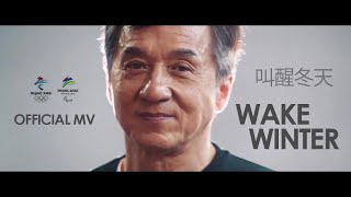 Wake Winter 叫醒冬天 by Jackie Chan  Official MV  Olympic Games Beijing 2022 [upl. by Polky]