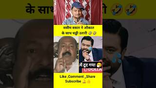 वसीम वकार ने औकात के साथ चड्डी उतारी 😜 shorts funny godimedia ytshorts danguareaction [upl. by Oir]