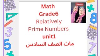 Grade 6 unit 1 Factorizing Relatively Prime Numbers by Venn Diagram [upl. by Namref437]