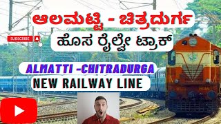 Almatti Chitradurga new railway project and route map  Bengaluru solapur economic corridor [upl. by Yager]