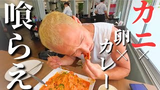 【食べなきゃ損】タイ旅行 バンコクグルメなら絶品プーパッポンカリー中華街炭火焼きトーストターミナル21グルメ [upl. by Stacey403]