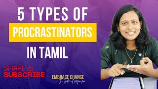 Types of Procrastinators Tamil shorts procrastination dontgiveup [upl. by Lissie]