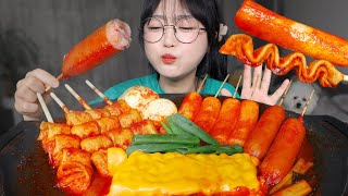 매콤달콤 꼬치 떡볶이 먹방🔥치즈 라볶이까지 SWEET AND SPICY TTEOKBOKKI MUKBANG ASMR [upl. by Arakawa]