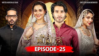 Ishqiya Episode 25  Feroze Khan  Hania Amir  Ramsha Khan [upl. by Bond]