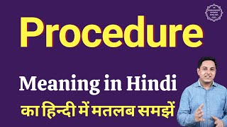 Procedure meaning in Hindi  Procedure ka kya matlab hota hai  daily use English words [upl. by Merrel750]