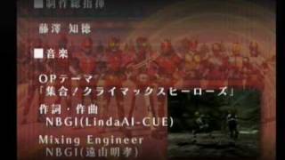 Kamen Rider Climax Heroes End Credits [upl. by Beasley]