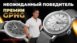 Обзор победителя премии GPHG Raymond Weil Millesime Small Seconds [upl. by Handbook405]