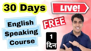 Day 1 Free Live English Speaking Course from Basic to Advance [upl. by Eerpud337]