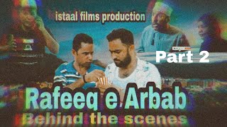 Balochi Funny Video Rafeeq e Arbab Part2 [upl. by Hendrik]