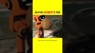 Three Robots story  Movie explained in Telugu  shorts [upl. by Amles]