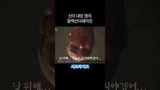 기적의 명의 알렉산더 쉐이킨 서프라이즈 외국인배우 아코디언 알렉산더쉐이킨 아코디언알렉스 [upl. by Deutsch]