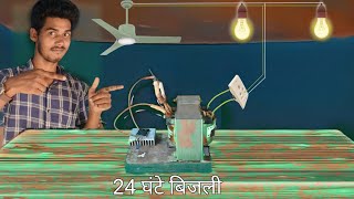 सबसे Simple Connection वाला 500 watt का Inverter बनाओ  सब कुछ चलेगा [upl. by Hayifas]