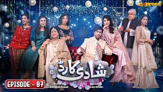 Shadi Card  Episode 07 Eng Sub  Junaid Khan  Sehar Hashmi  Express TV [upl. by Feliks247]