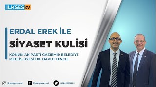 canlı Erdal Erek ile Siyaset Kulis  Ak Parti Gaziemir Belediye Meclis Üyesi Dr Davut Dinçel [upl. by Ambrosane91]