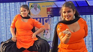 अमीषा पूनिया धमाकेदार स्टेज डांस 2024  amisha puniya new dance [upl. by Lion462]