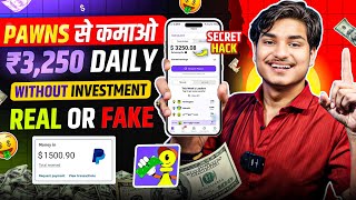 🤑 Pawns App Se Paise Kaise Kamaye  Pawns App Withdrawal Proof  Pawns App Real or Fake  Pawns App [upl. by Oiliduab]