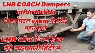 LHB coach dampers types  types of Dampers  lhbcoaches suspension how many damper in lhb coach [upl. by Candide277]