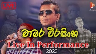 Chamara Weerasingha Live In Performance 2023  චාමර වීරසිංහ  Mathakatan Obe  SL Music [upl. by Alard]