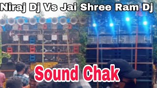 Jai Shree Ram Dj Vs Niraj Dj Sound Chak Public डिमांड Mahadav Sal Goilkera Competition 2024 [upl. by Akcirehs725]