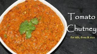 Tomato Chutney for idli dosa amp rice in telugu  Tomato Pachadi [upl. by Ebonee]