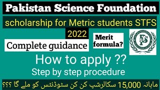 How to apply for psf scholarship 2022  Pakistan science foundation scholarship 2022psf scholarship [upl. by Kennie]