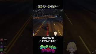 【ななのぶ】 エンターテイナー ストリーマーグラセフ gta ゲーム実況 roleplay ゲーム shorts [upl. by Aicilat]