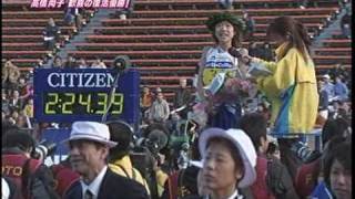 2005 東京国際女子マラソン 55 [upl. by Deraj]